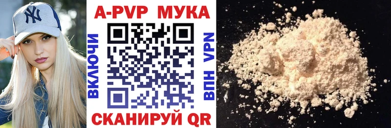 A PVP Соль  MEGA рабочий сайт  Сортавала 