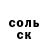 АМФЕТАМИН Розовый Kazrall