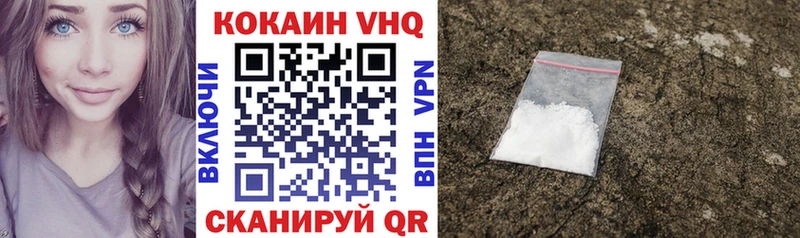 нарко площадка Telegram  мега сайт  Кокаин Перу  Сортавала  купить наркоту 