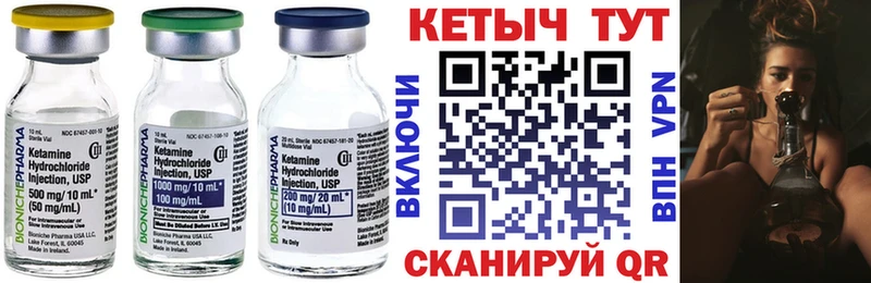Кетамин VHQ  Сортавала 