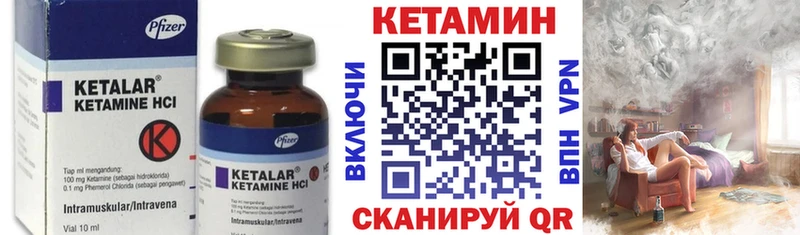КЕТАМИН ketamine Сортавала