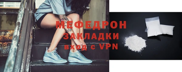 эйфоретик Покровск