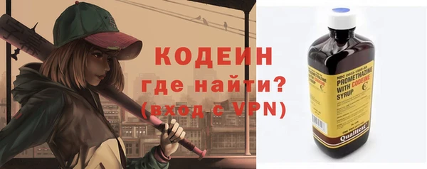 стаф Воткинск