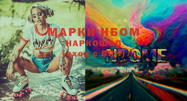 марки nbome Алзамай