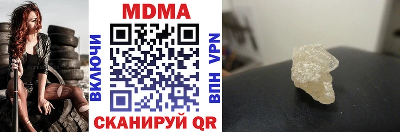 купить наркотики сайты Сортавала МДМА VHQ