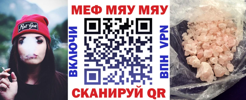 Мефедрон mephedrone  Сортавала 