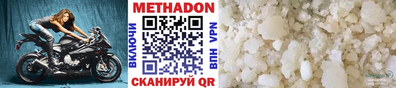 МЕГА зеркало Сортавала МЕТАДОН methadone
