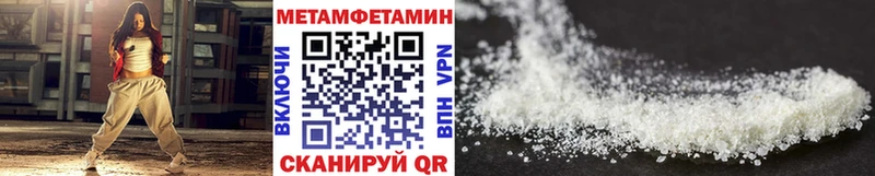 где продают наркотики ссылка на мегу сайт Первитин мет Сортавала